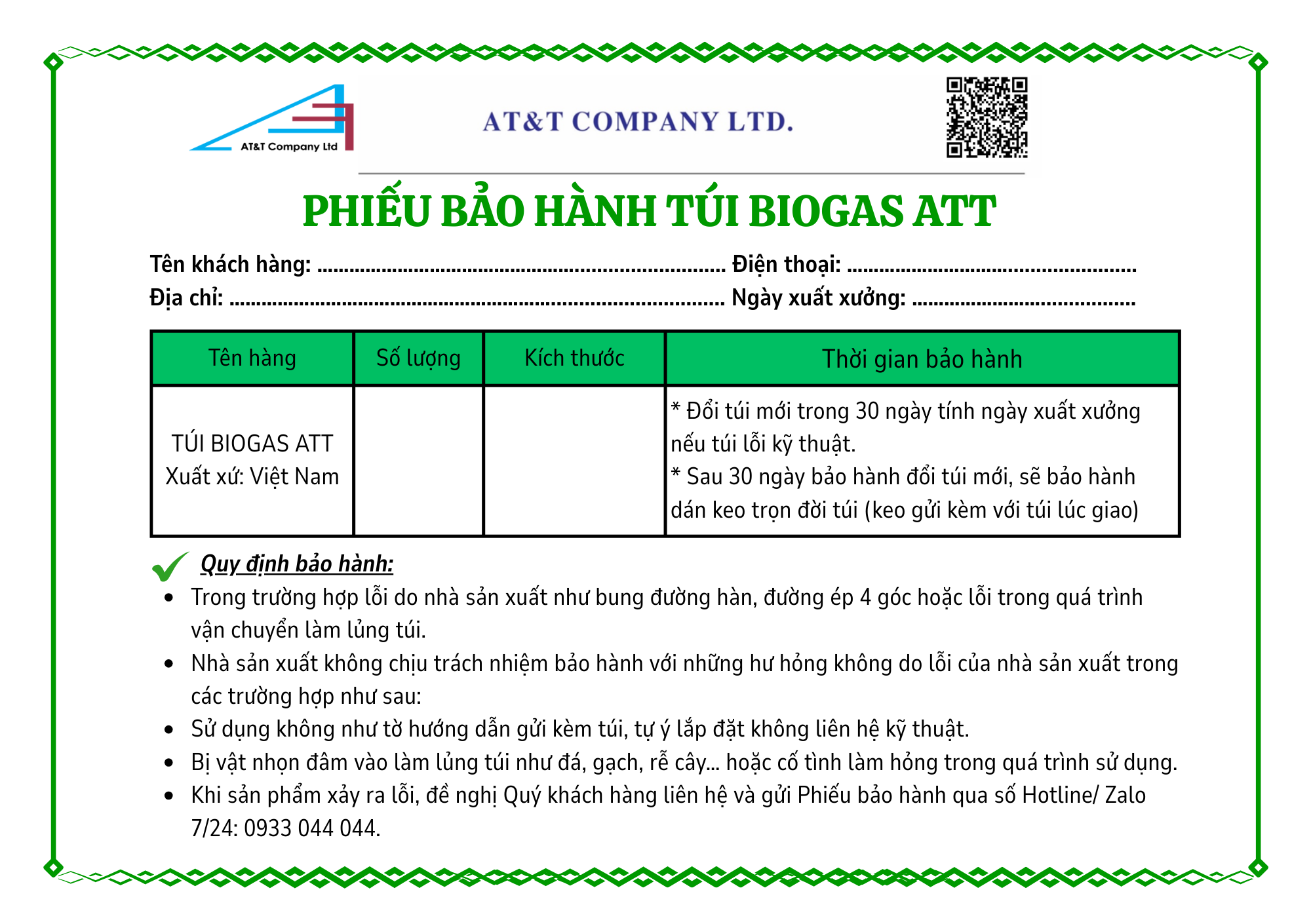 PHIẾU BẢO HÀNH TÚI BIOGAS ATT